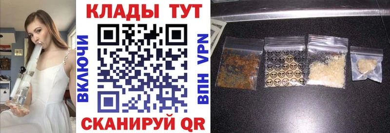 Купить наркотики цена Новосиль A PVP  Метамфетамин  Codein  ГАШИШ 