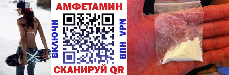 АМФ Розовый  Новосиль 