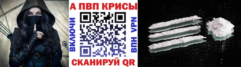 Alpha-PVP СК КРИС Новосиль