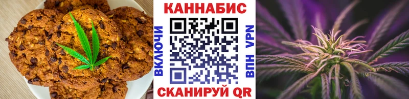 цена   Новосиль  Canna-Cookies марихуана 