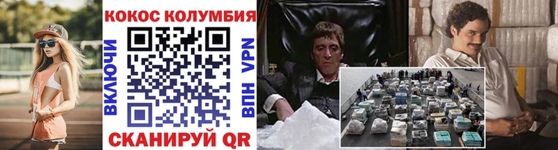 COCAIN Перу KRAKEN ссылка Новосиль