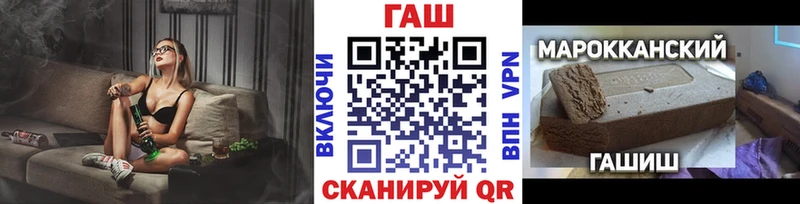 ГАШИШ Ice-O-Lator  Новосиль 