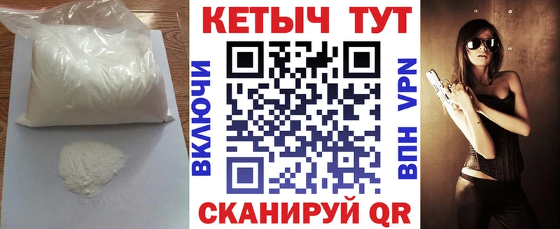 купить закладку  Новосиль  Кетамин VHQ 