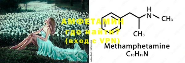 дмт Бугульма