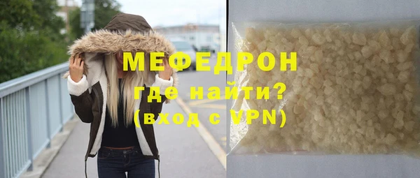 дмт Бугульма