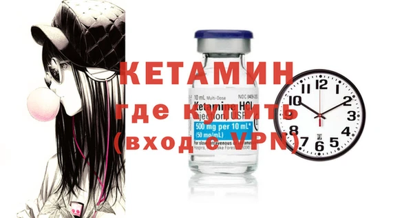 спиды Бородино