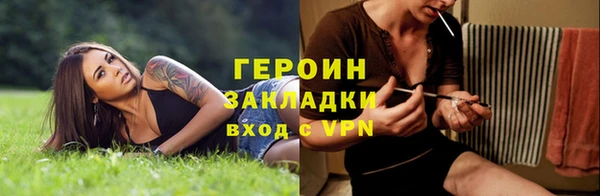 прущий лед Бронницы