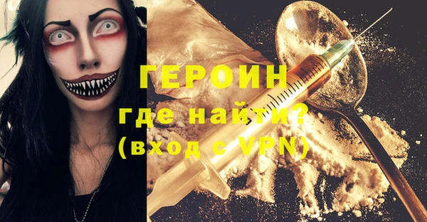 прущий лед Бронницы