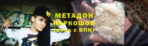 дмт Бугульма