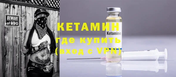 спиды Бородино