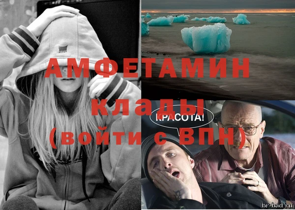 прущий лед Бронницы