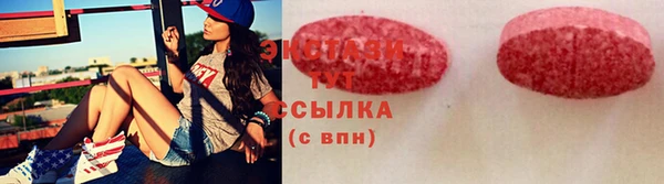 спиды Бородино