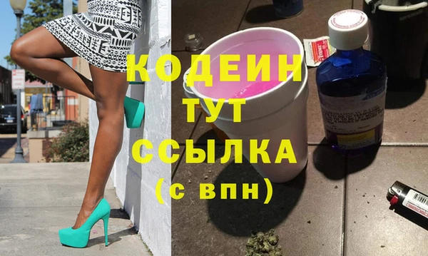 дмт Бугульма