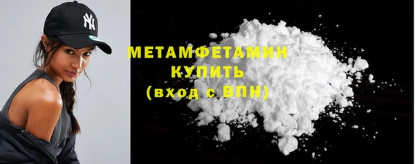 прущий лед Бронницы