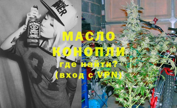 прущий лед Бронницы