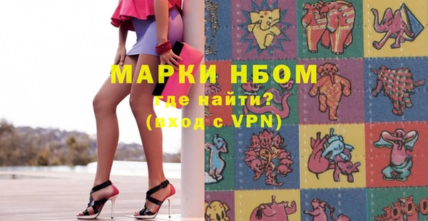прущий лед Бронницы