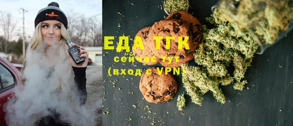 прущий лед Бронницы