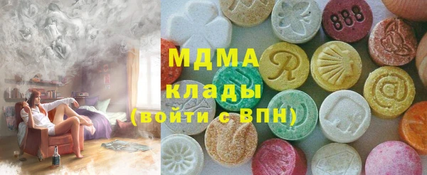 прущий лед Бронницы