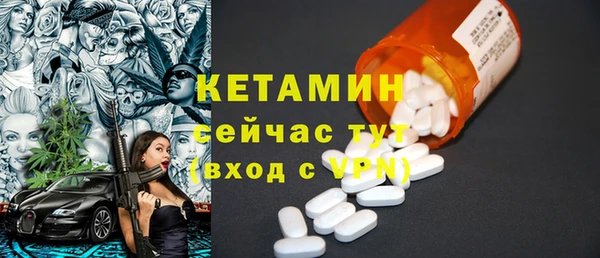 спиды Бородино