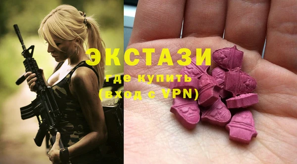 спиды Бородино