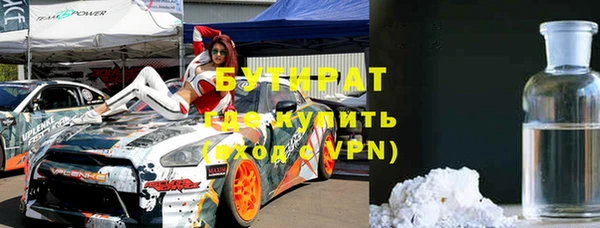 герыч Верхнеуральск