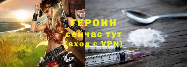 спиды Бородино