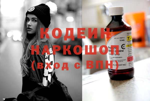 мефедрон Верея