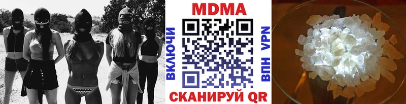 ОМГ ОМГ маркетплейс  Новосиль  MDMA Molly 