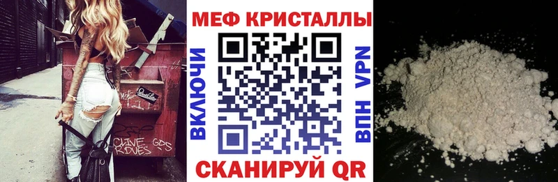 наркошоп  Новосиль  Мефедрон 4 MMC 