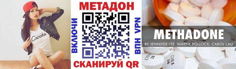 МЕТАДОН мёд  Новосиль 