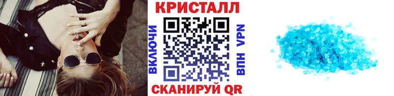 Первитин Methamphetamine  Новосиль 