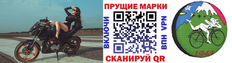Марки N-bome 1500мкг где найти Новосиль