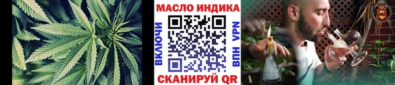 Дистиллят ТГК вейп  наркотики  Новосиль 